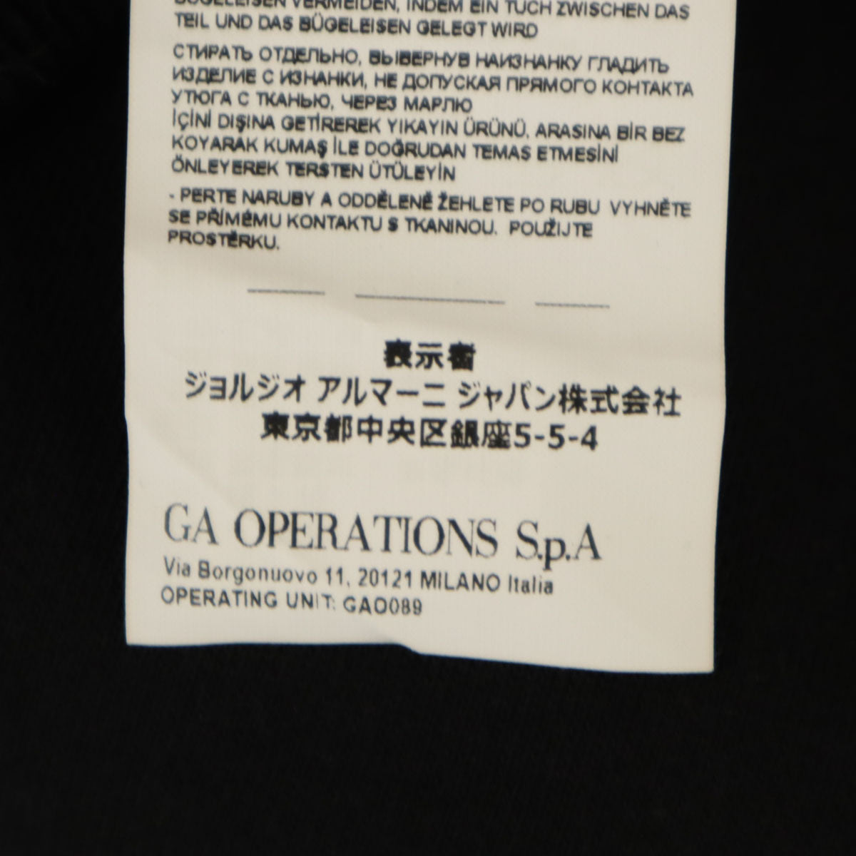 Emporio Armani エンポリオアルマーニ 長袖 スウェット トレーナー 40 ブラック 裏起毛 レディース