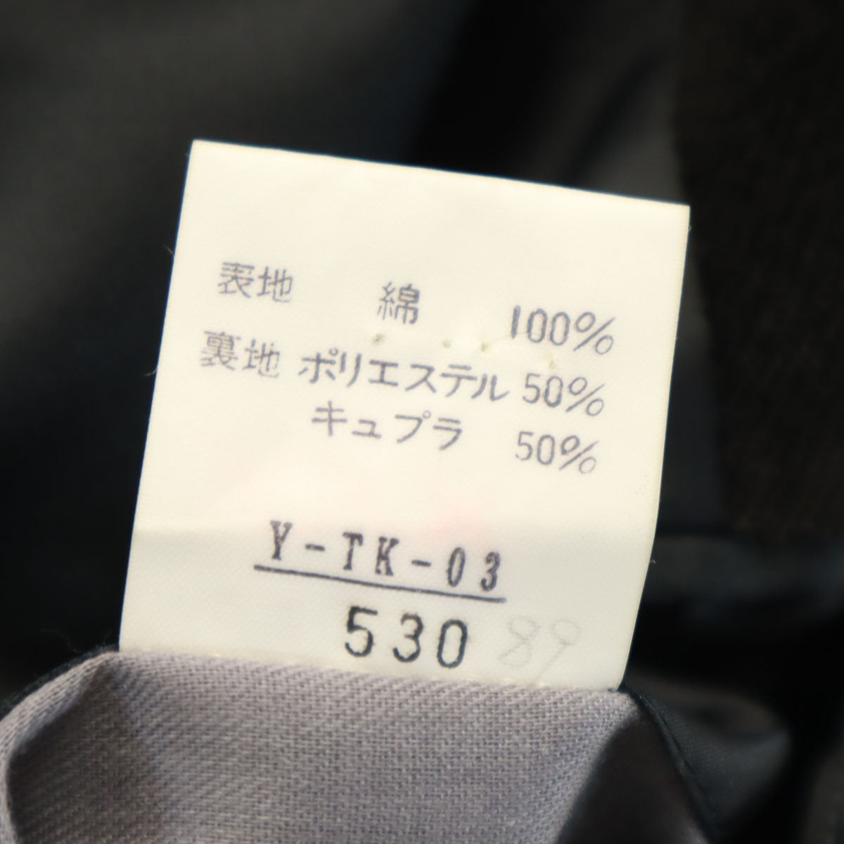 Christian Dior MONSIEUR クリスチャンディオール ムッシュ 90s オールド ベロア テーラードジャケット L ダークブラウン メンズ