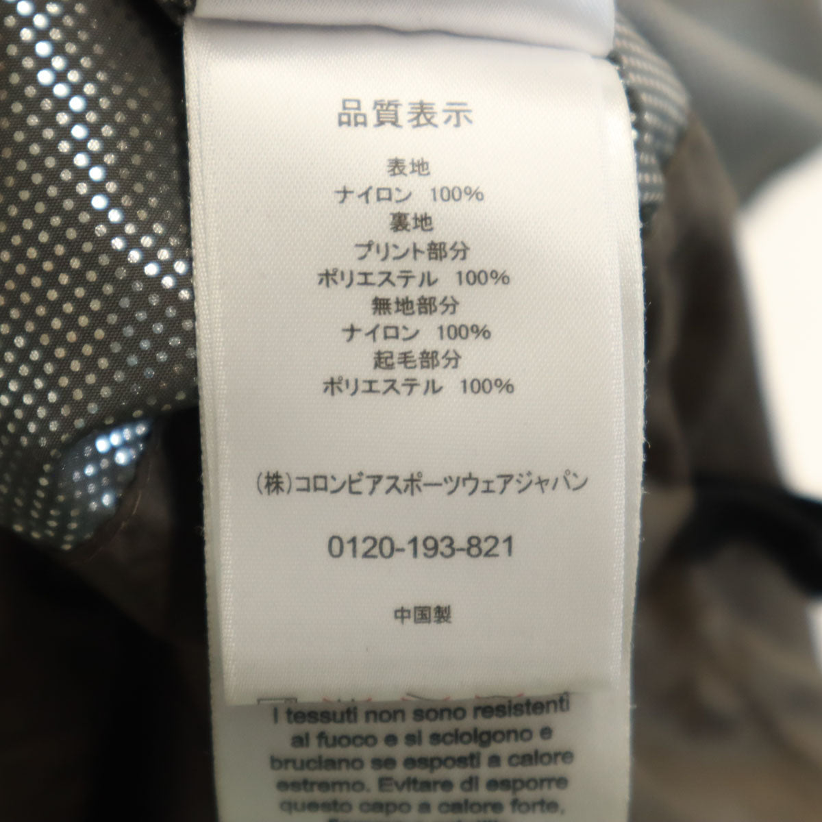 Columbia コロンビア マウンテンパーカー XL グリーン系 アウトドア メンズ