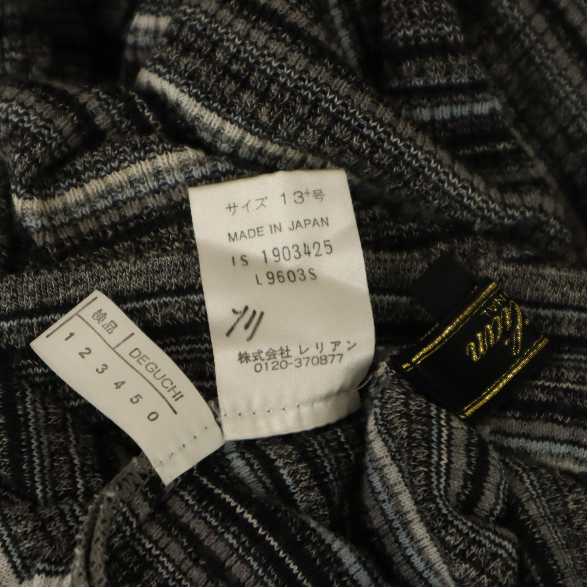 Leilian レリアン 日本製 ボーダー柄 長袖 ニット 13 グレー系 レディース