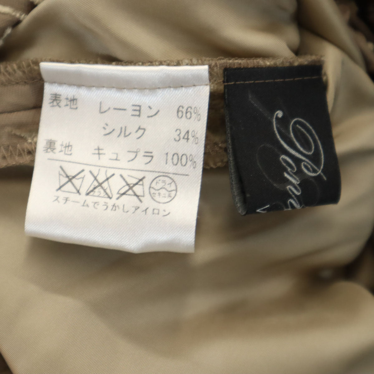 Leilian レリアン 日本製 シルクブレンド 総柄 長袖 ブラウス 13 ベージュ系 レディース