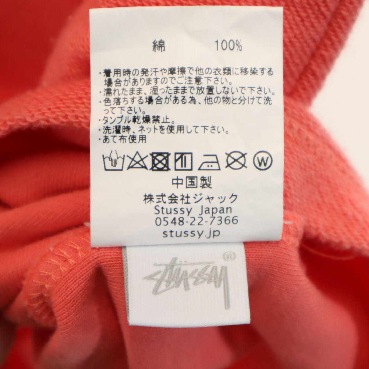 STUSSY ステューシー 半袖 スウェット Tシャツ L オレンジ系 パイル メンズ