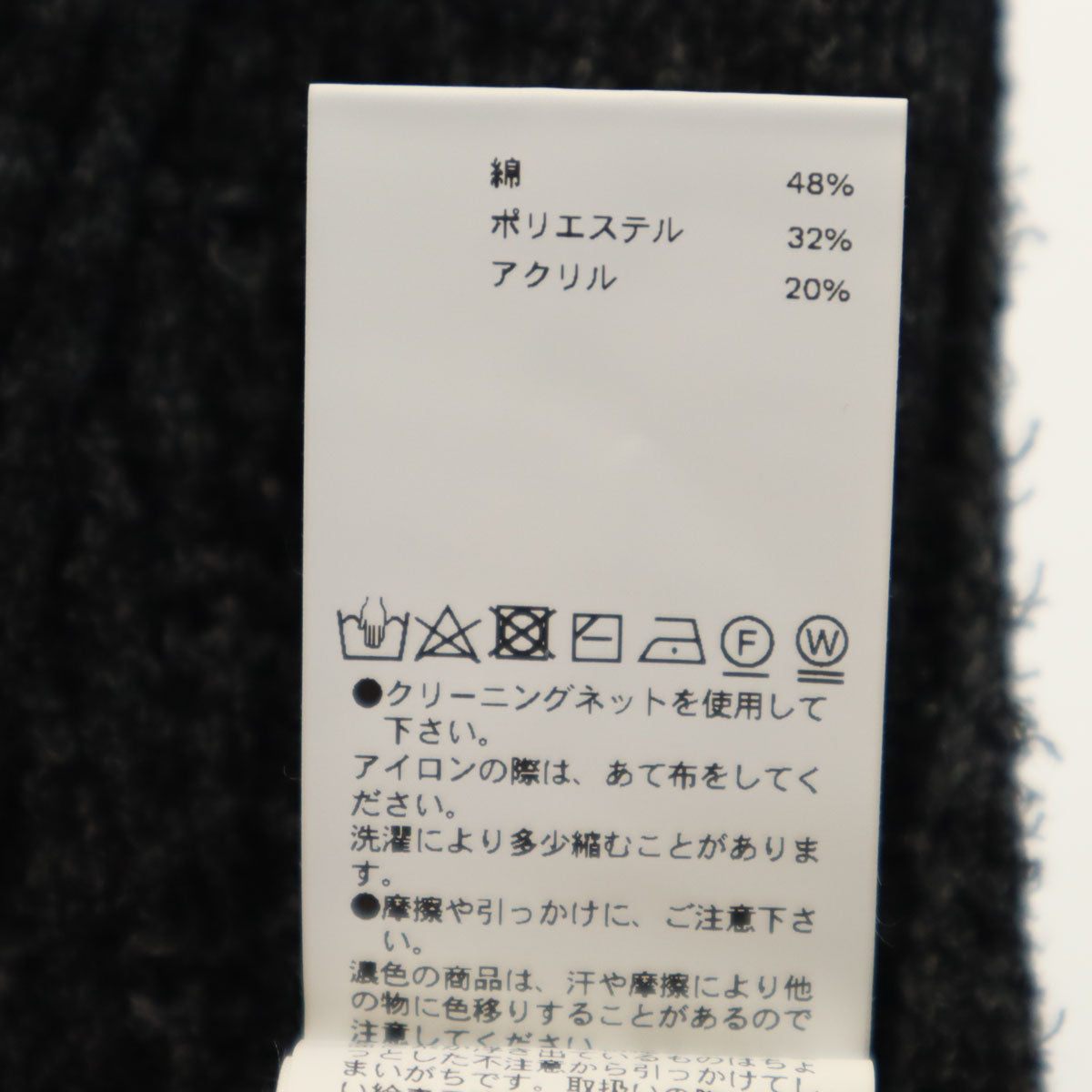 未使用 MAISON SPECIAL メゾンスペシャル ノースリーブ ショート丈 セーター F グレー ニット レディース
