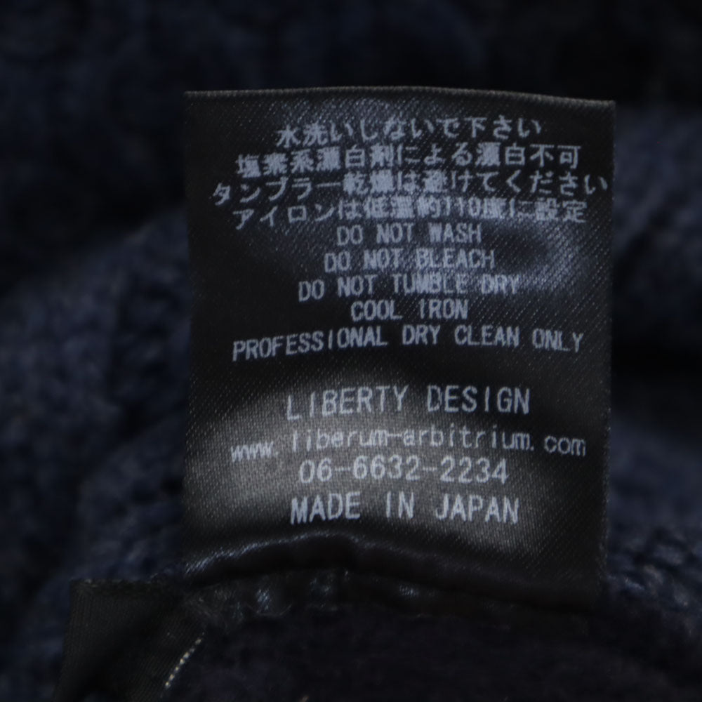 リベルムアルビトリウム 日本製 長袖 ハニカム織り セーター 44 ブルー スウェット切り替え メンズ