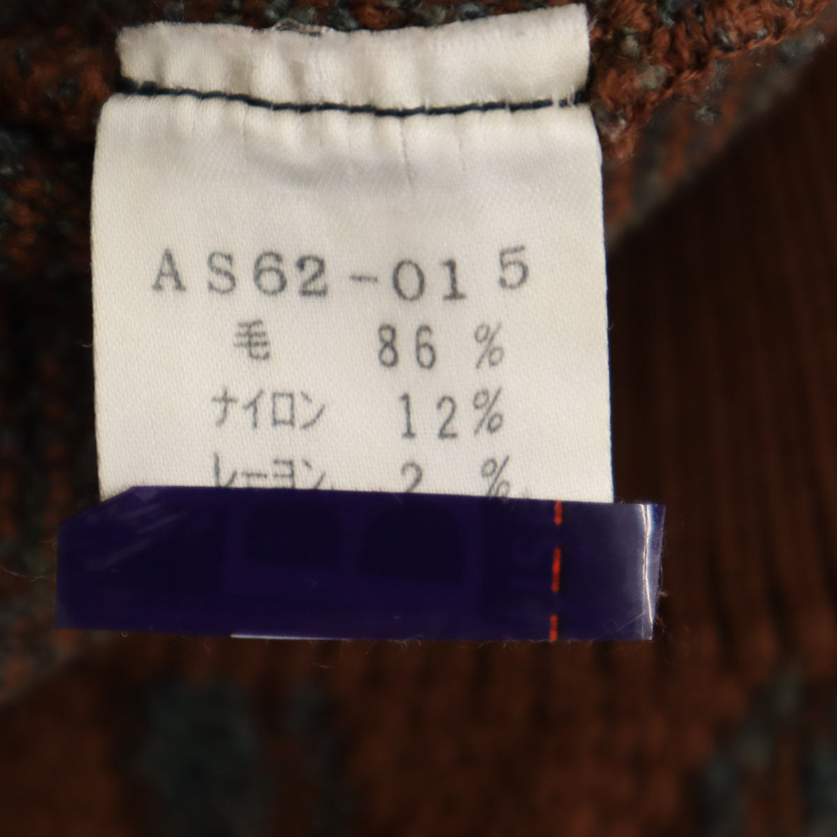 YVES SAINT LAURENT イヴサンローラン 90s オールド 総柄 長袖 セーター M ブラウン ニット メンズ