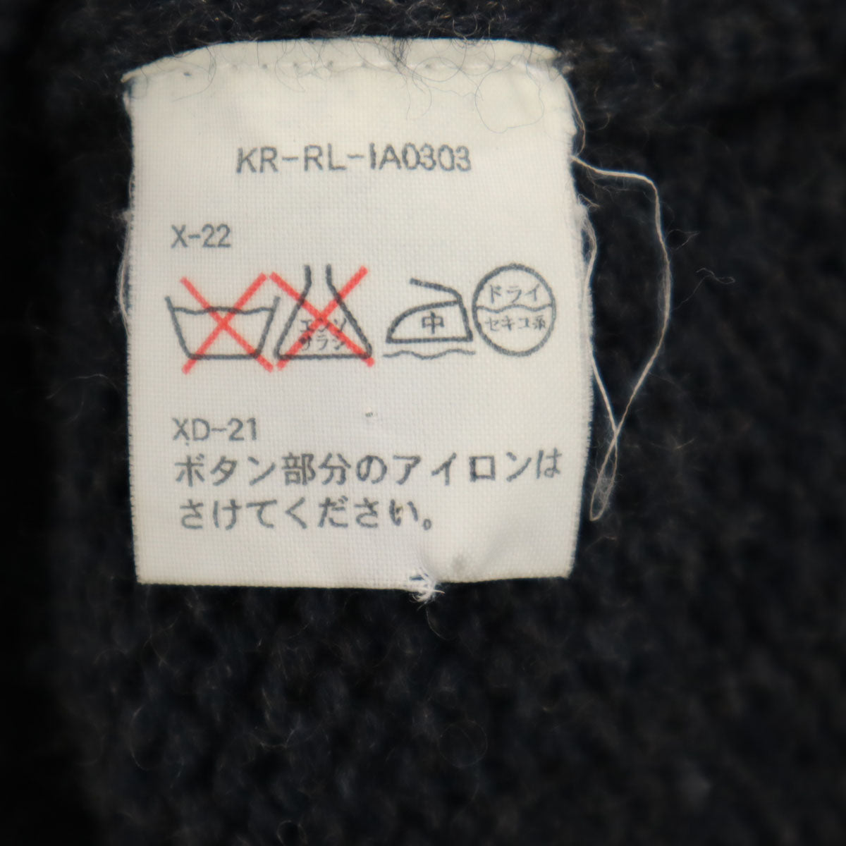 Polo by Ralph Lauren ポロバイラルフローレン 長袖 ショールカラー ニットカーディガン L チャコールグレー メンズ