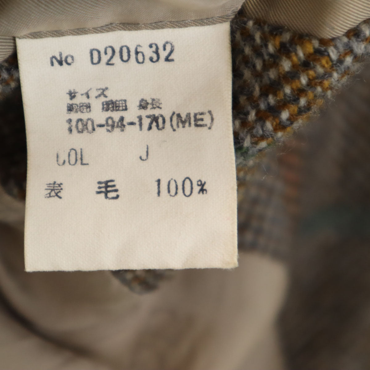 Christian Dior MONSIEUR クリスチャンディオール ムッシュ 90s オールド ヘリンボーン 長袖 ツイード テーラードジャケット 100-94-170 ブラウン系 メンズ