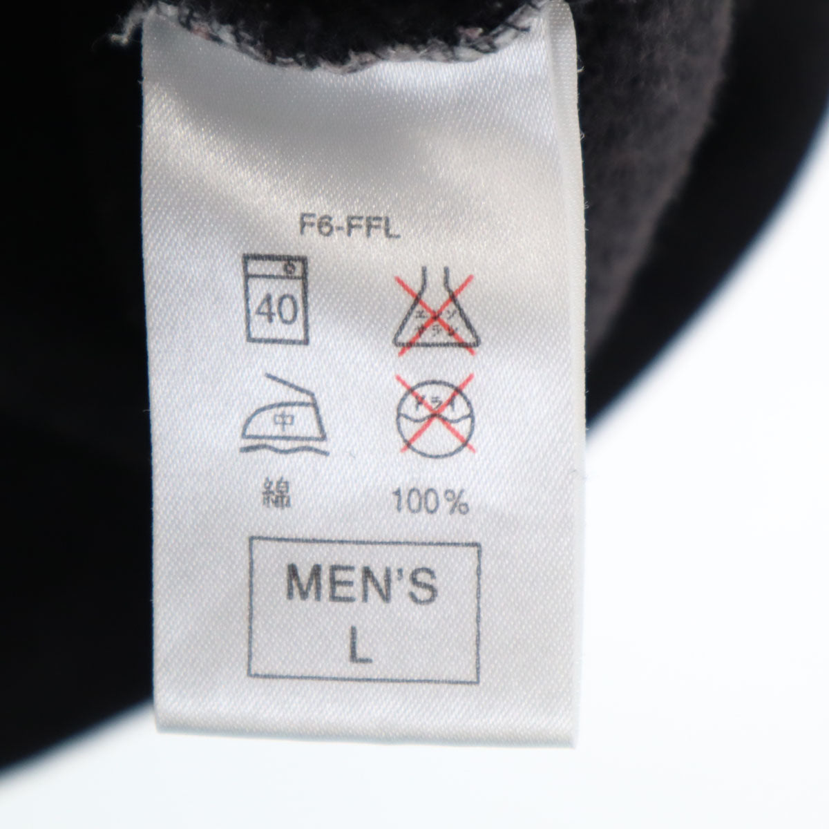 NIKE ナイキ 90s 00s オールド 白タグ 長袖 スウェットパーカー L ブラック メンズ