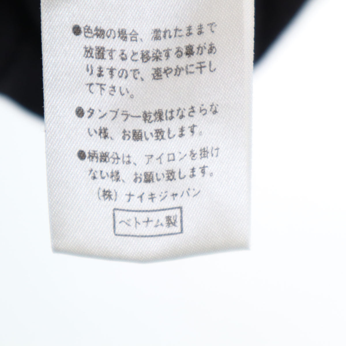 NIKE ナイキ 90s 00s オールド 白タグ 長袖 スウェットパーカー L ブラック メンズ