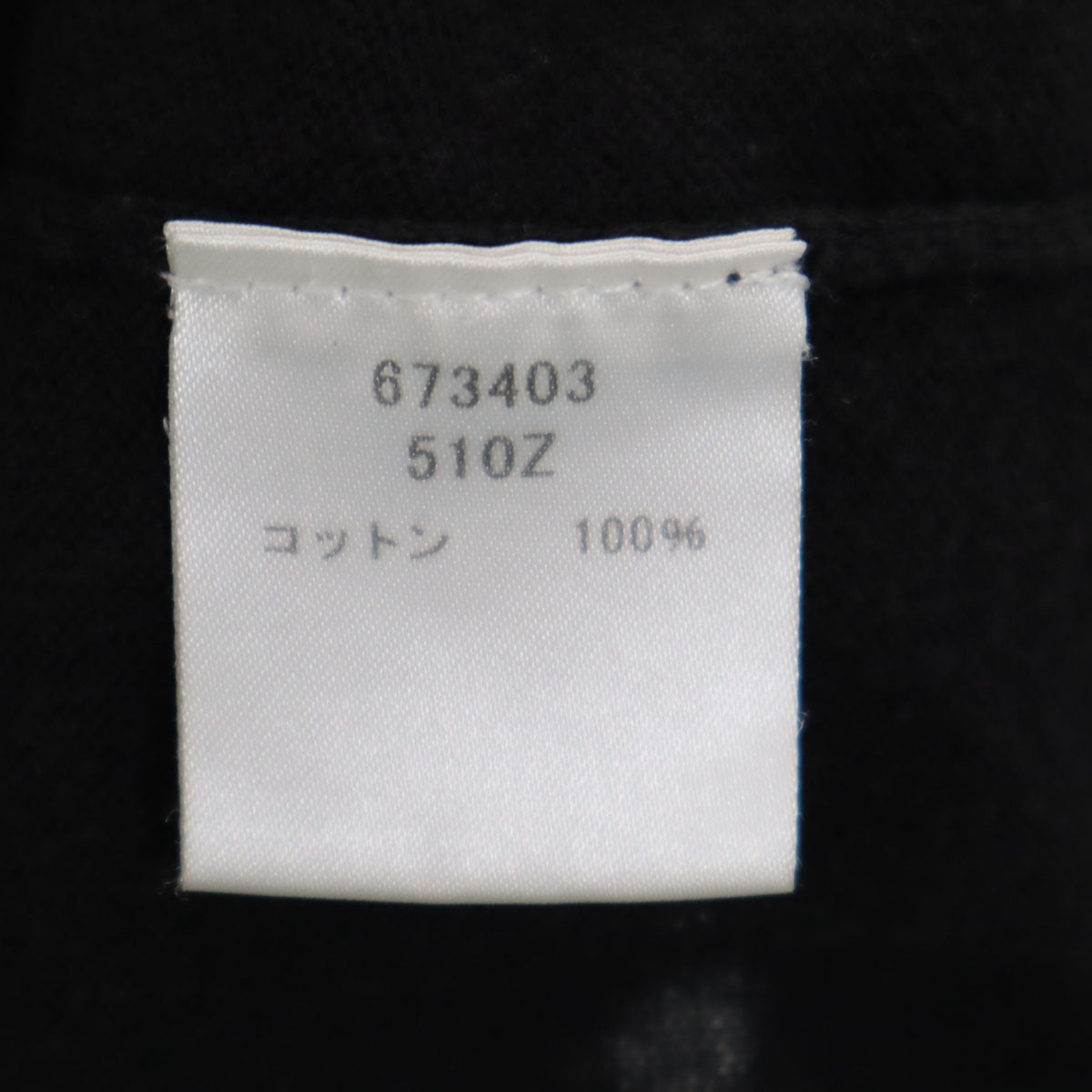 Paul Smith LONDON ポールスミスロンドン ニットジャケット XL ブラウン メンズ