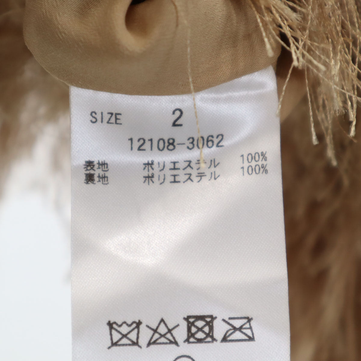 CLANE クラネ 長袖 クロスフリンジ ボレロ 2 ベージュ レディース