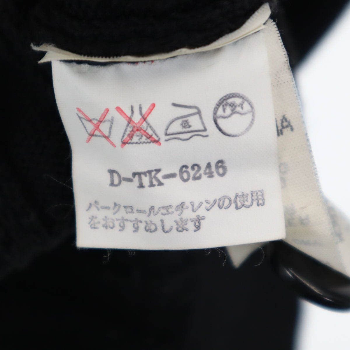 Emporio Armani エンポリオアルマーニ 90s イタリア製 オールド 長袖 ニットカーディガン 48 ブラック メンズ