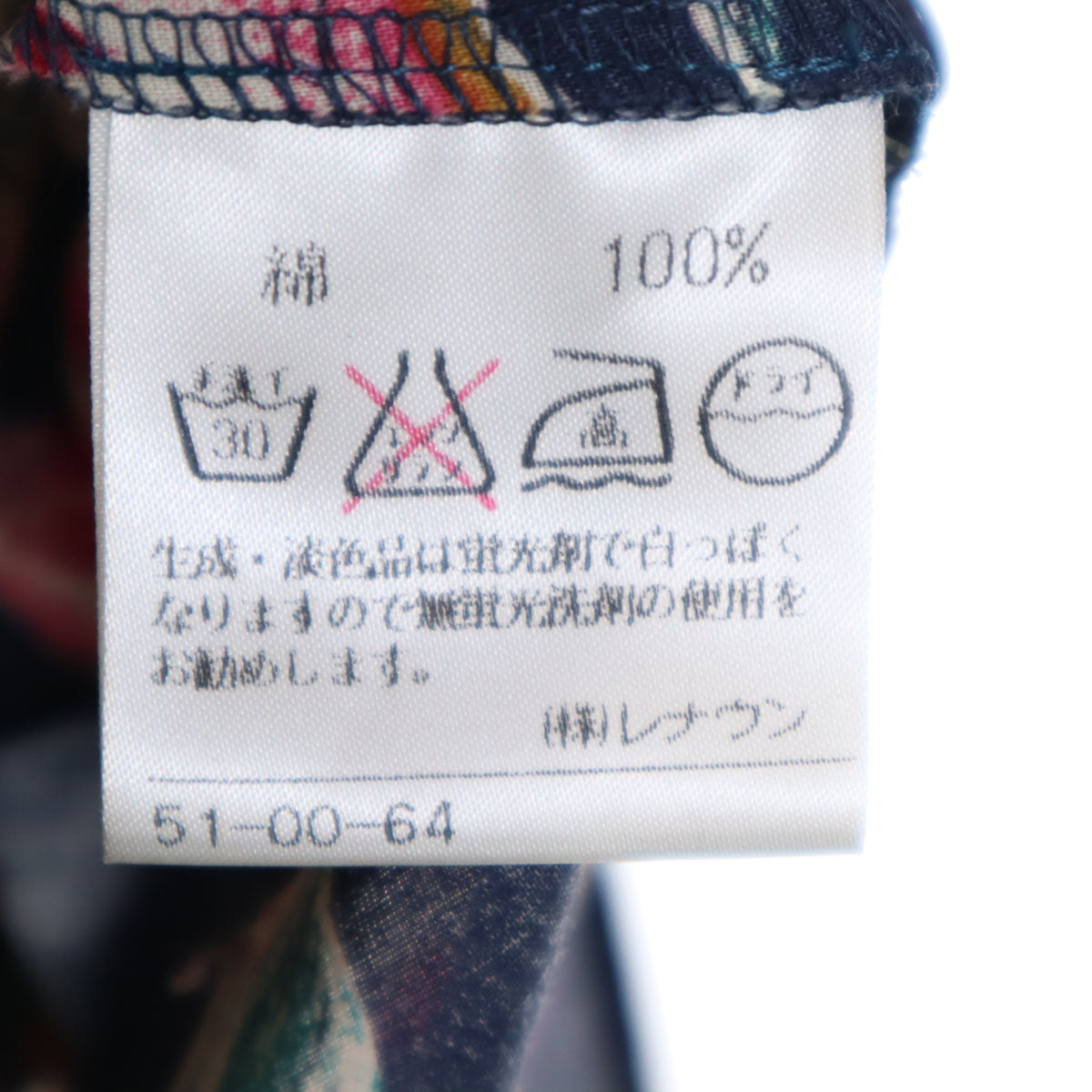 Norma Kamali ノーマカマリ 日本製 花柄 半袖 アロハシャツ 上下 セットアップ 9 ネイビー レディース