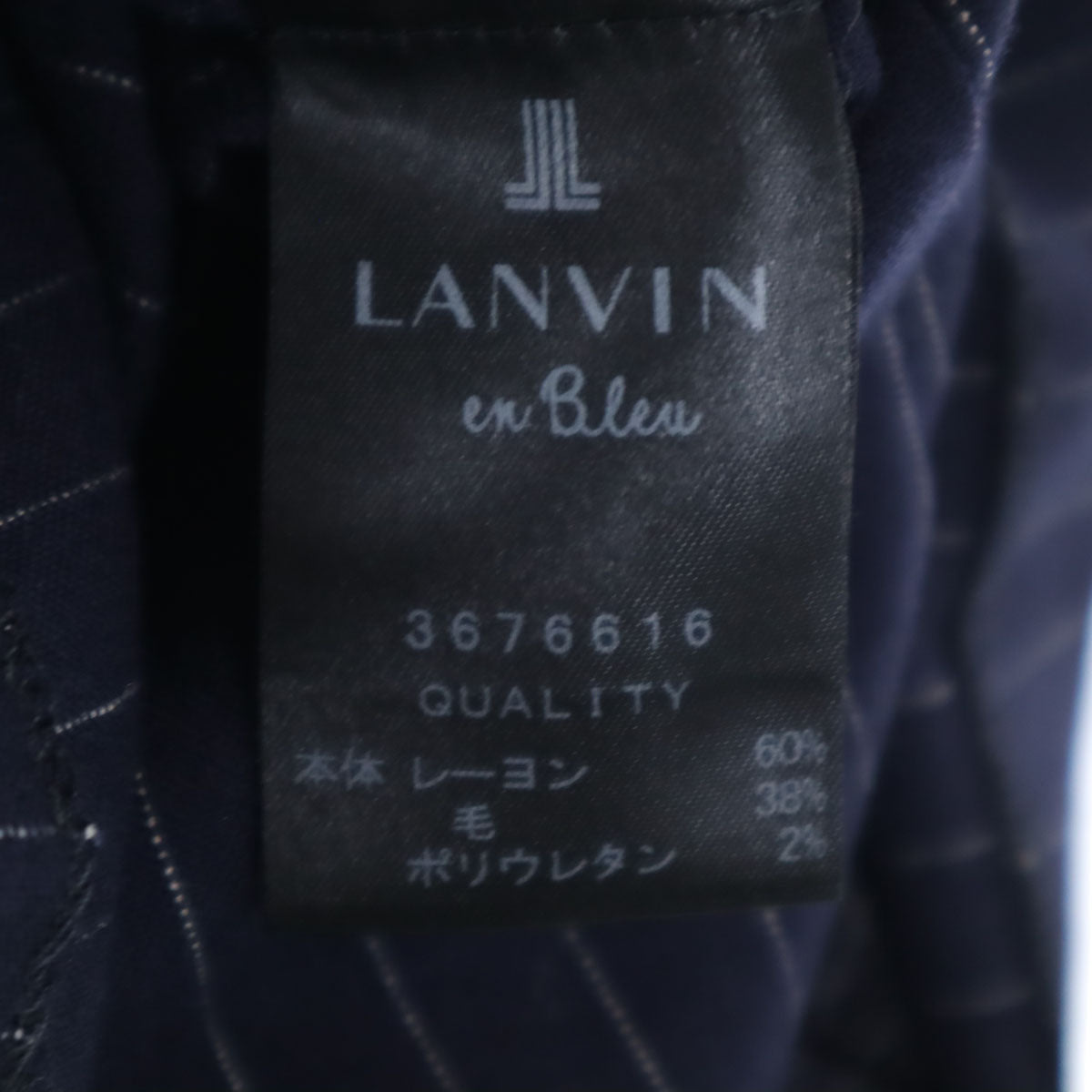 LANVIN en Bleu ランバンオンブルー 日本製 ストライプ柄 ノースリーブ カットソー 上下 セットアップ 38/36 ネイビー レディース