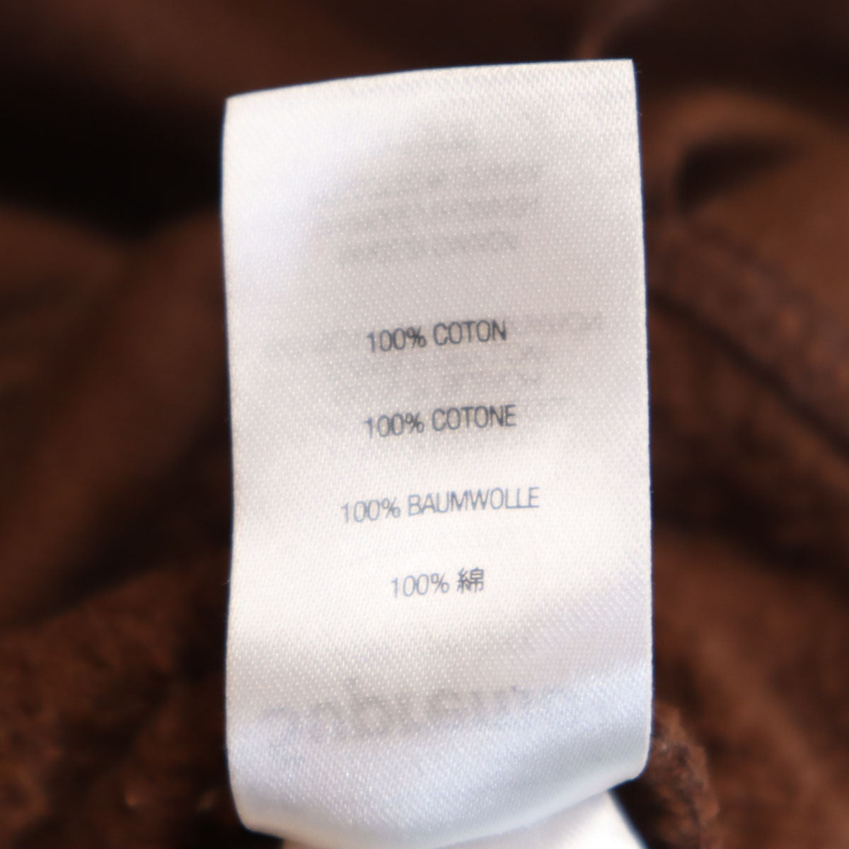 Supreme シュプリーム カナダ製 長袖 スウェットパーカー S ブラウン 裏起毛 メンズ