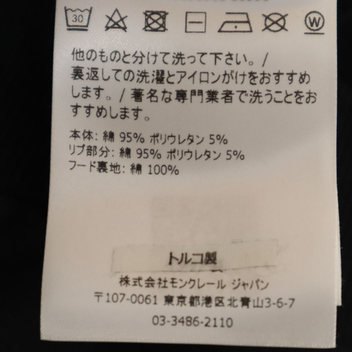 MONCLER モンクレール 長袖 スウェットパーカー 10A 黒 プルオーバー 裏起毛 キッズ