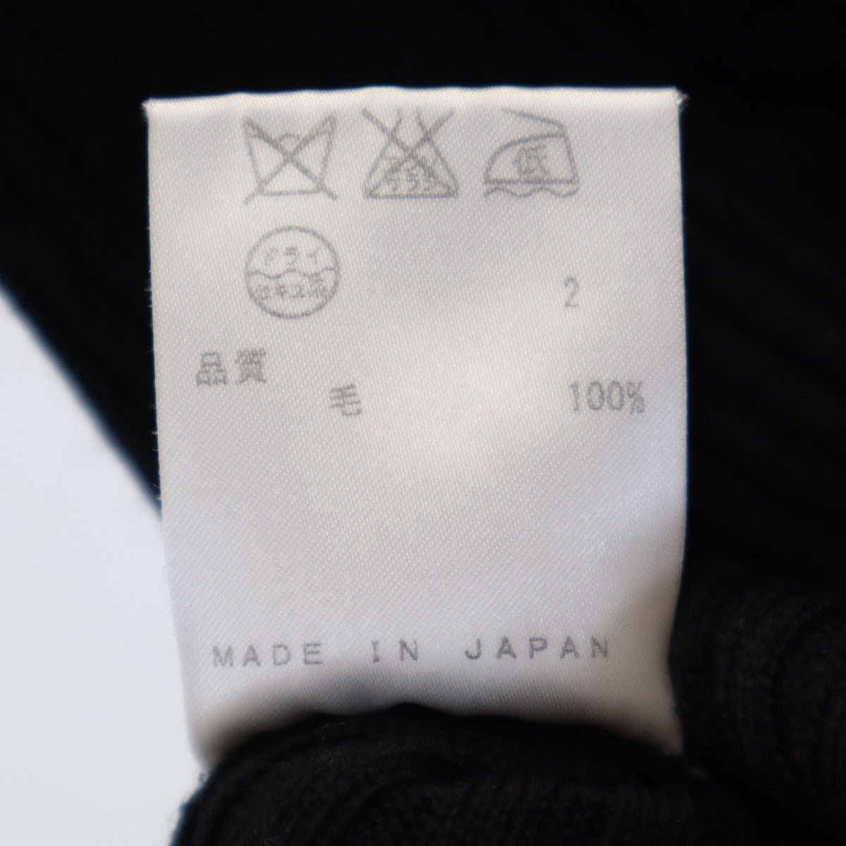 JEAN PAUL GAULTIER ジャンポールゴルチェ 日本製 ウール 長袖 セーター 40 黒 ニット レディース