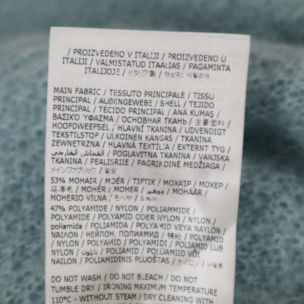 JIL SANDER+ ジルサンダープラス イタリア製 モヘアブレンド 長袖 セーター 36 水色系 ニット レディース