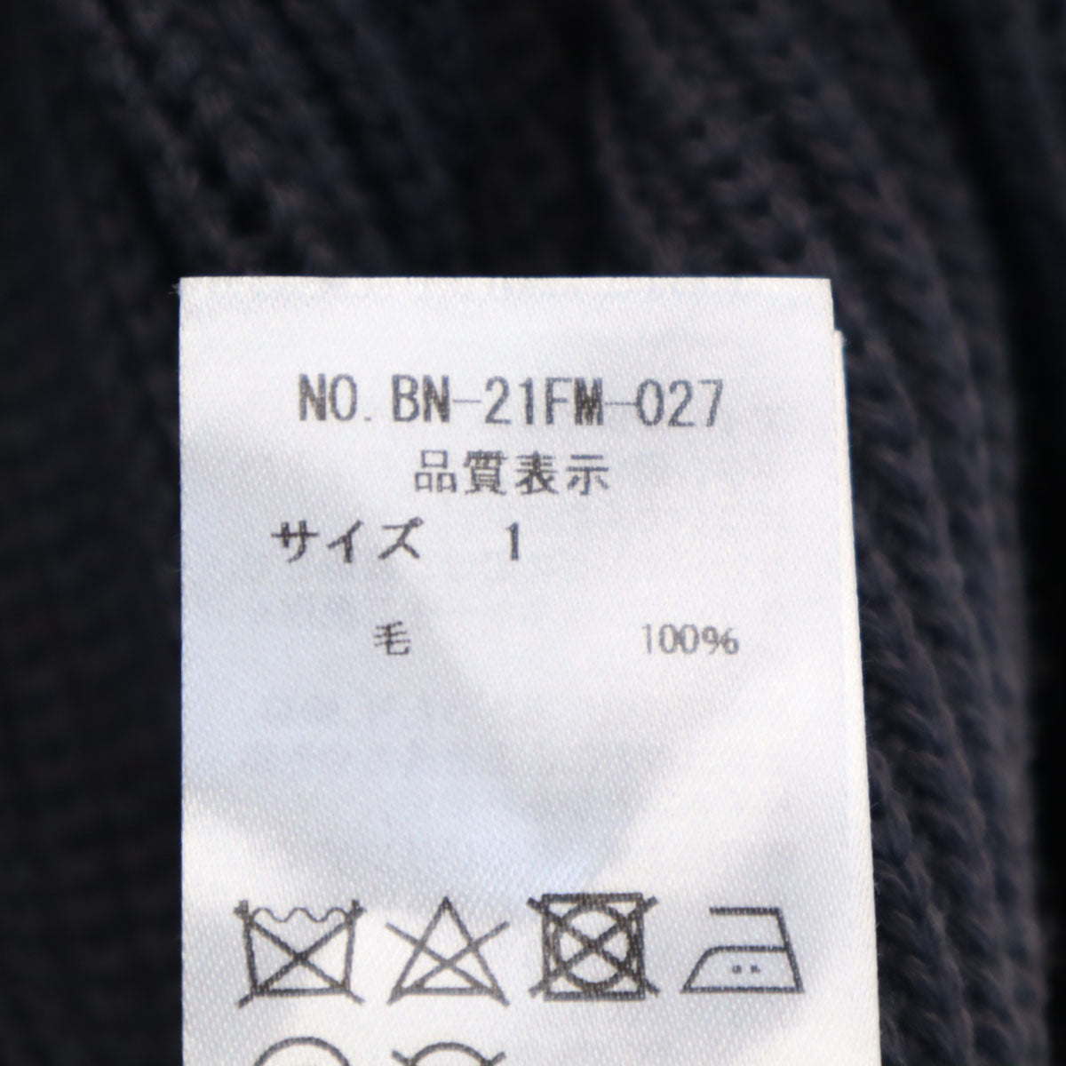 BATONER バトナー 日本製 ウール 長袖 ニットカーディガン 1 グレー 厚手 メンズ