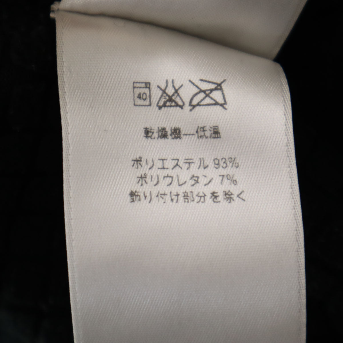 patagonia パタゴニア R1 P/O ハーフジップ ジャケット XS ブラック 40118FA15 アウトドア レディース