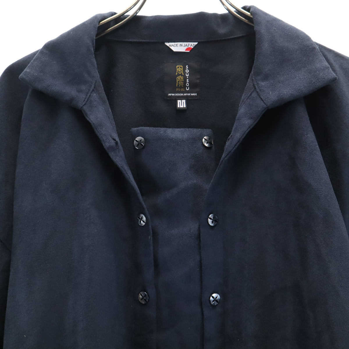 SOU・SOU ソウソウ 風靡 日本製 長袖 シャツ M ネイビー系 メンズ