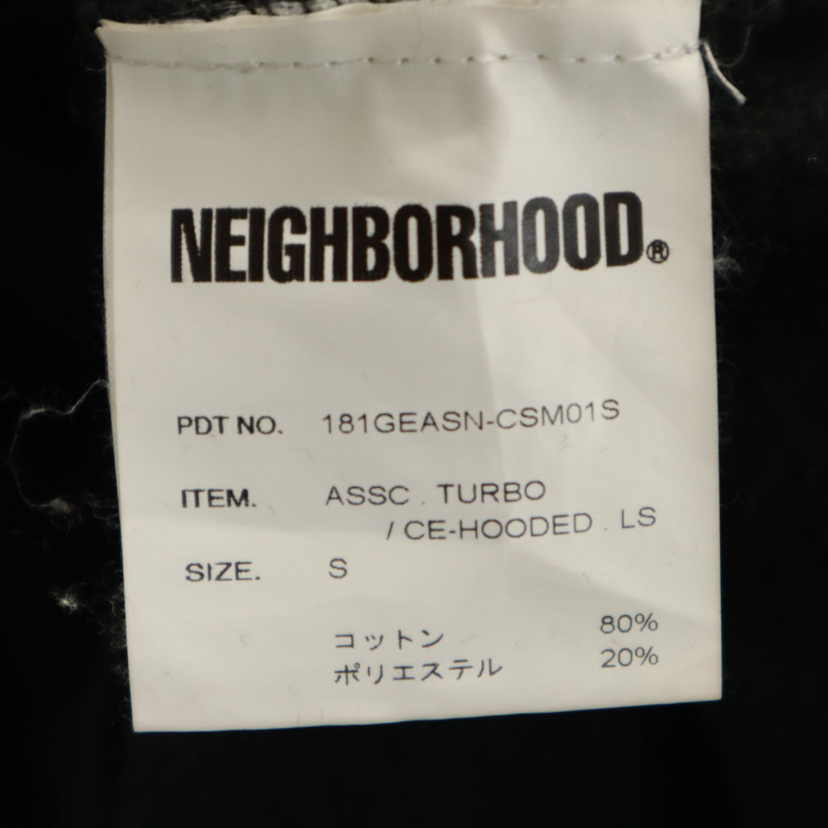 ANTI SOCIAL SOCIAL CLUB アンチソーシャルソーシャルクラブ ネイバーフッド NEIGHBORHOOD コラボ USA製 長袖 スウェットパーカー S ブラック メンズ