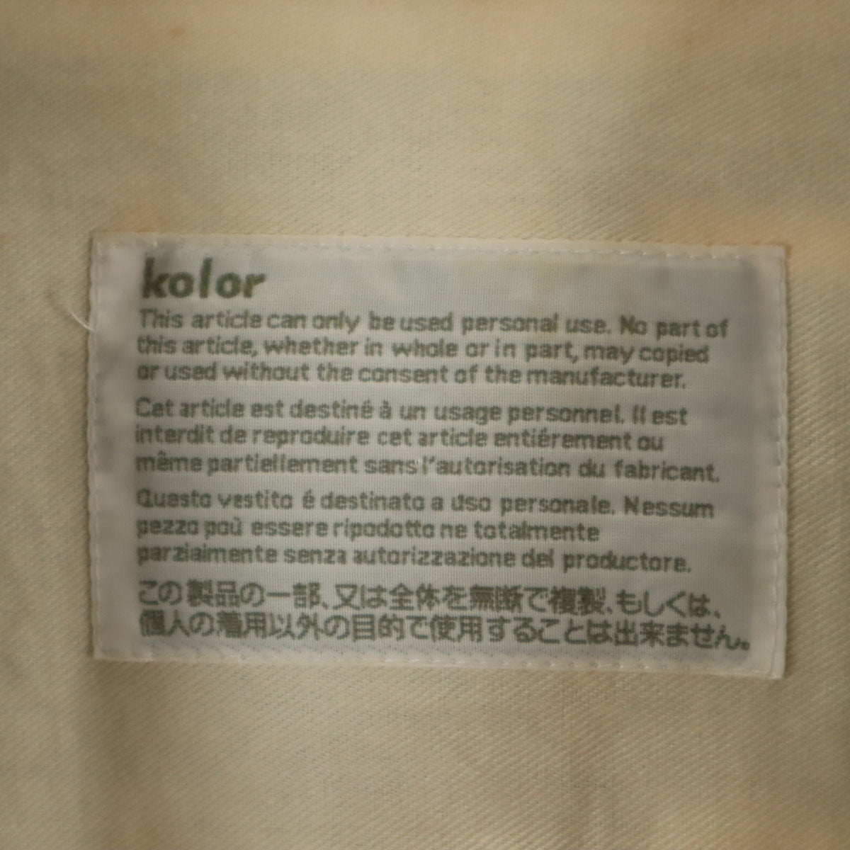 kolor カラー テーラードジャケット オフホワイト メンズ