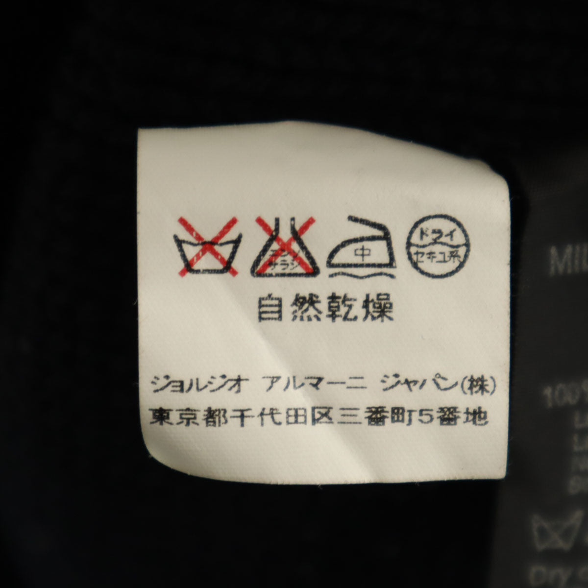 GIORGIO ARMANI ジョルジオアルマーニ イタリア製 長袖 ニット 48 ネイビー メンズ