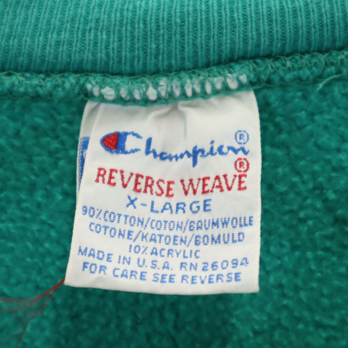 Champion チャンピオン 90s USA製 オールド 刺繍タグ SLIPPERY ROCK 長袖 リバースウィーブ スウェット トレーナー XL エメラルドグリーン メンズ