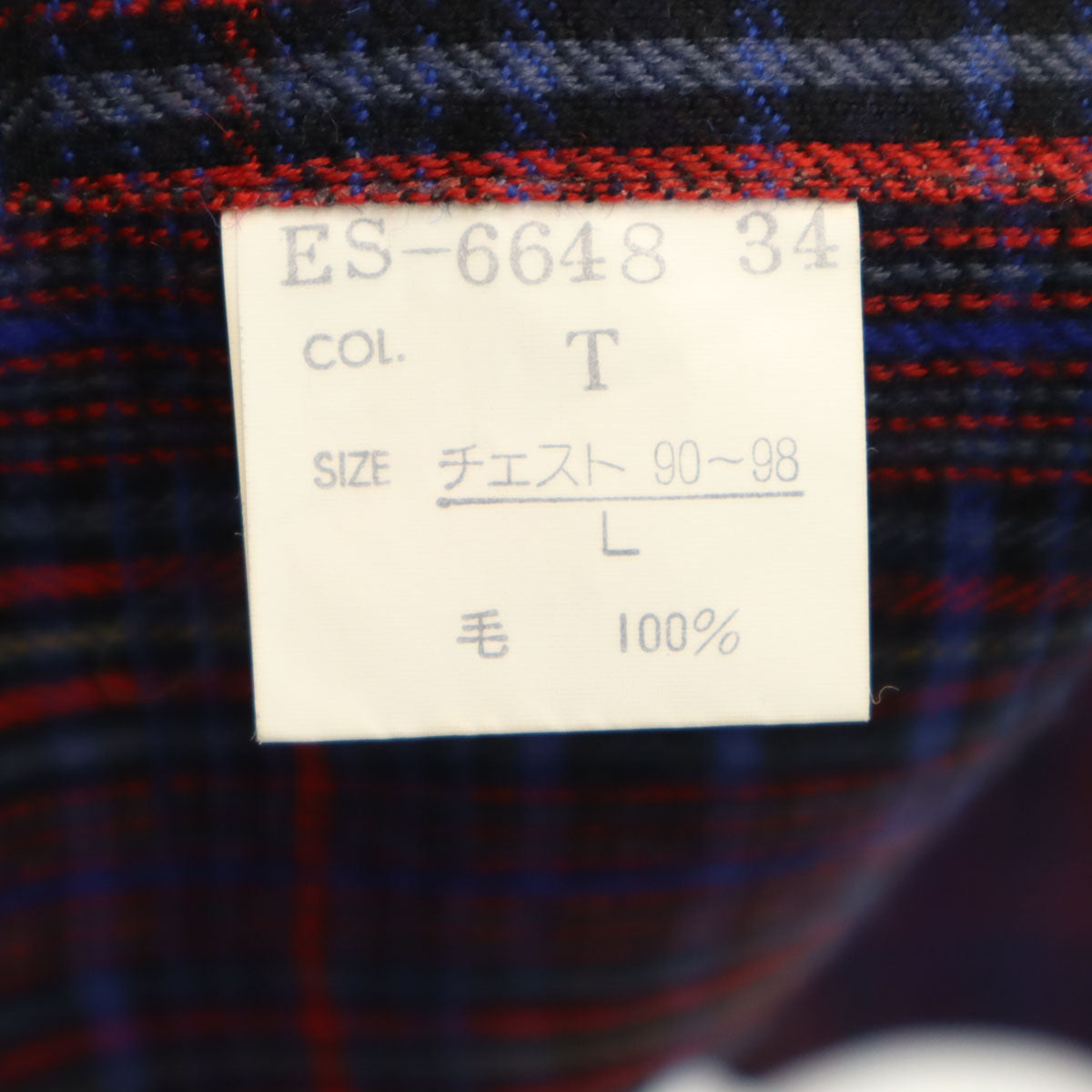 Christian Dior MONSIEUR クリスチャンディオール ムッシュ 90s オールド チェック柄 長袖 ネルシャツ L 青紫 メンズ