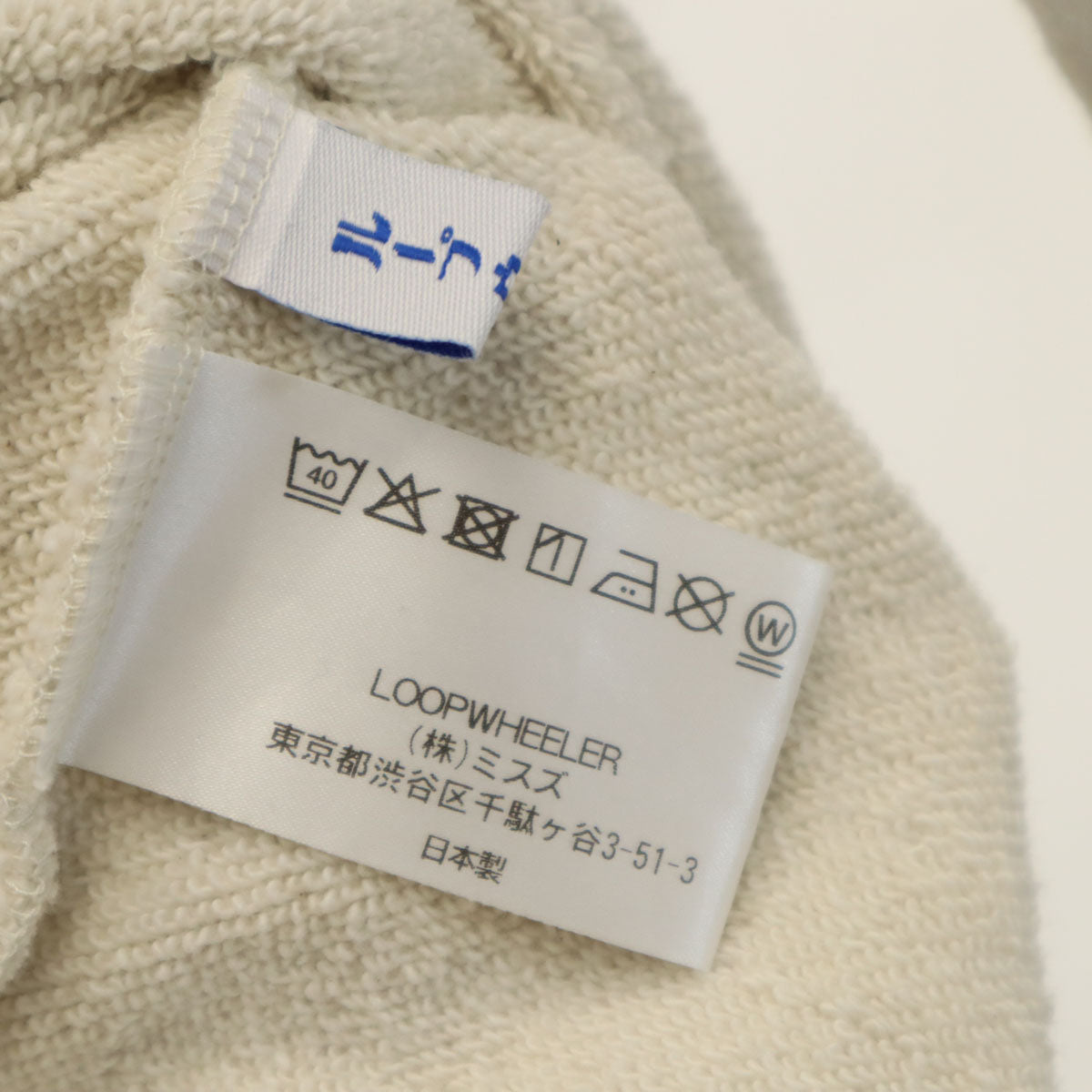 LOOPWHEELER ループウィラー BEAMS+ ビームスプラス別注 日本製 長袖 スウェット ボートネック バスクシャツ M グレー メンズ