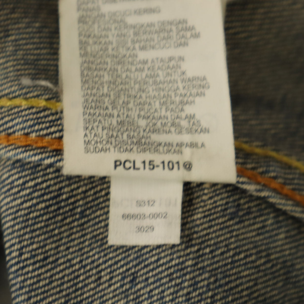 Levi's リーバイス 日本製 長袖 2ndタイプ デニムジャケット M インディゴブルー ジージャン トラッカー メンズ