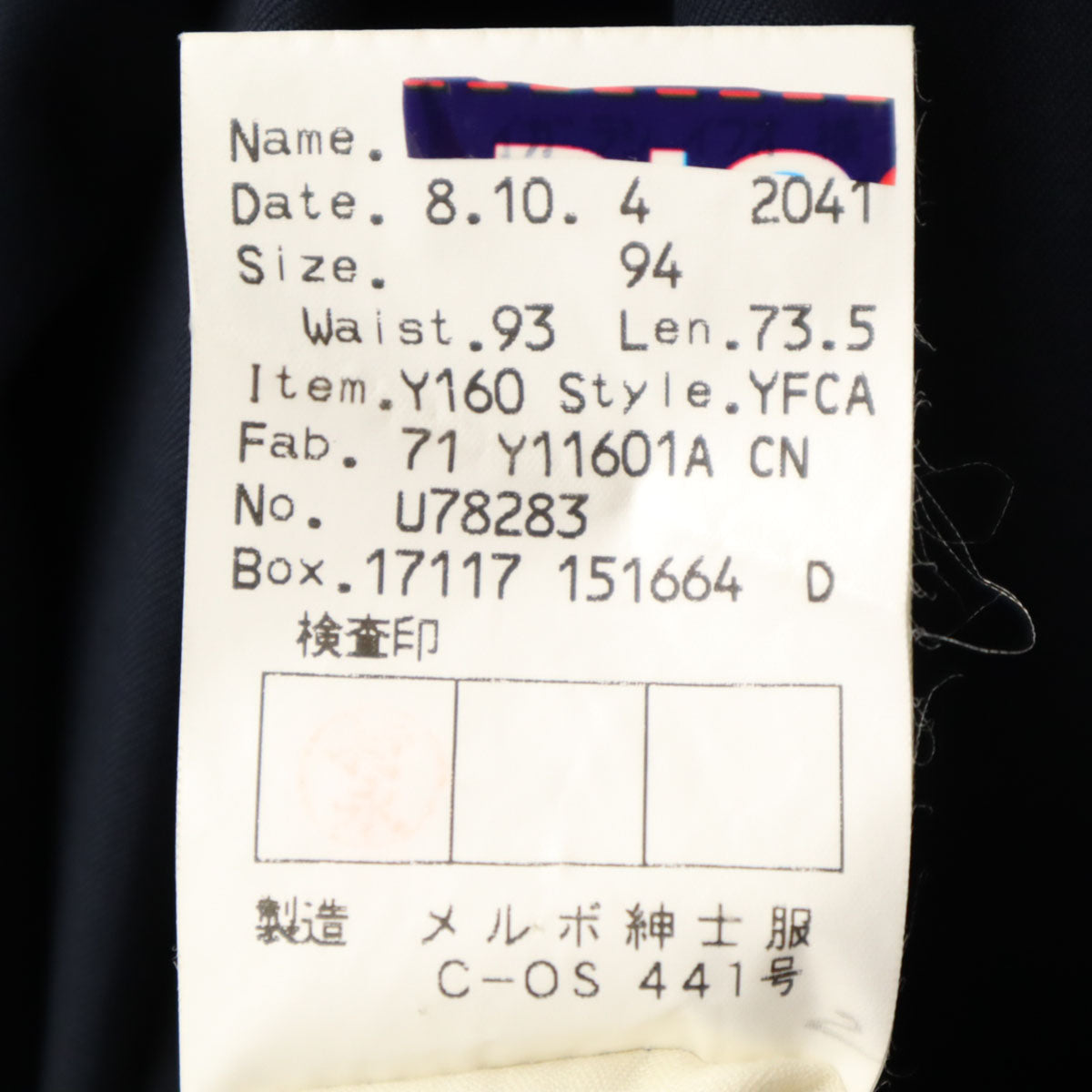 GIVENCHY ジバンシィ 90s ウール オールド 伊勢丹 スーツ 上下 セットアップ L/94 ネイビー メンズ