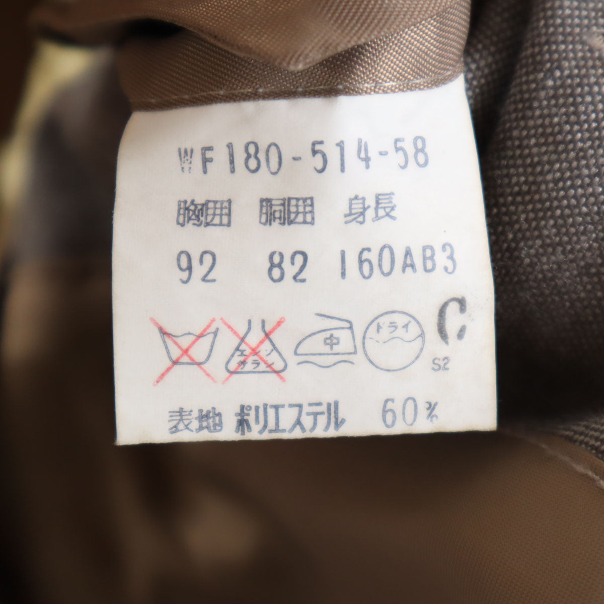 Burberrys バーバリーズ 90s ウールブレンド オールド スーツ 上下 セットアップ AB3 グレー 3ピース メンズ