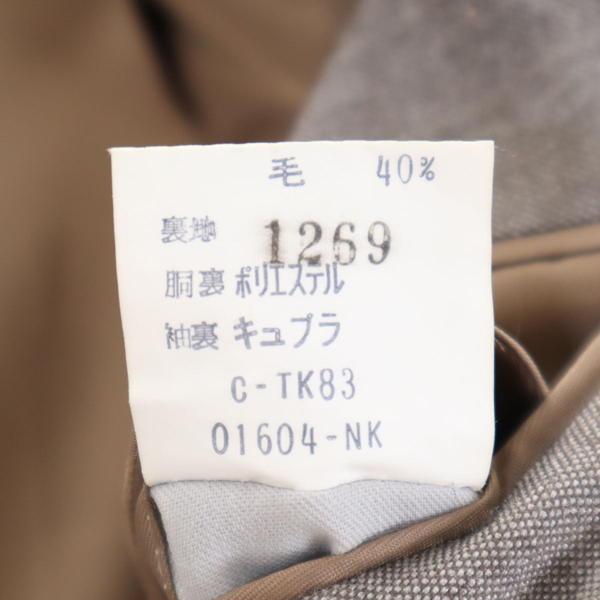 Burberrys バーバリーズ 90s ウールブレンド オールド スーツ 上下 セットアップ AB3 グレー 3ピース メンズ