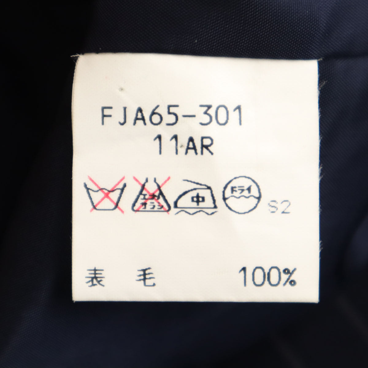 Burberrys バーバリーズ 90s ウール オールド ストライプ柄 スカートスーツ 上下 セットアップ 11 ネイビー ダブルボタン レディース