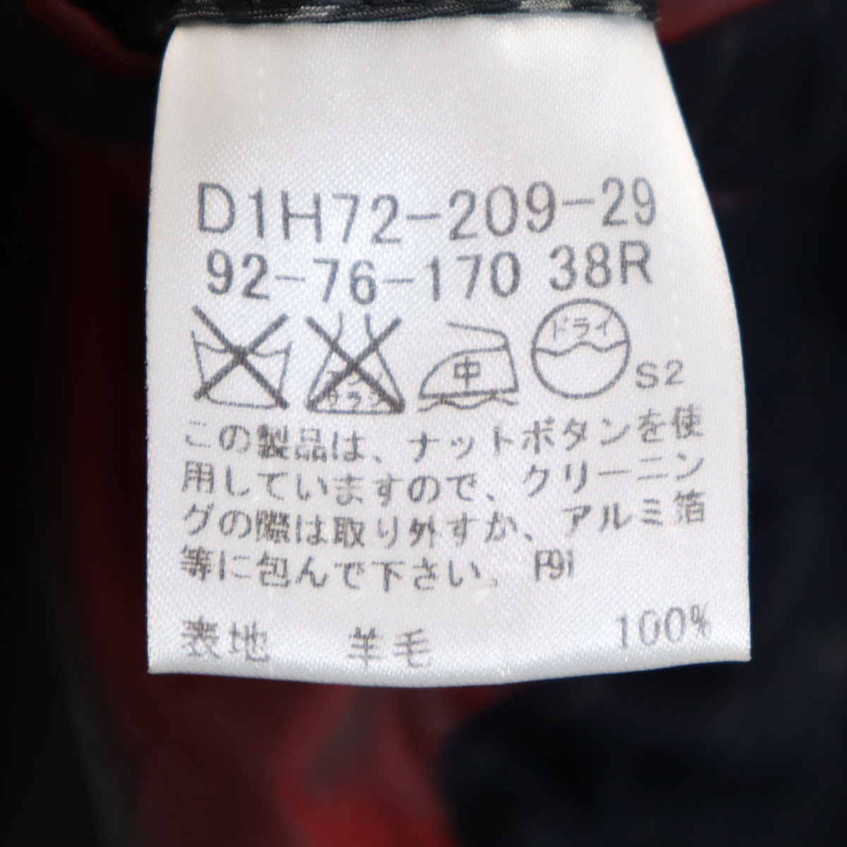 BURBERRY BLACK LABEL バーバリーブラックレーベル 日本製 ウール ストライプ柄 スーツ 上下 セットアップ 38R ネイビー 三陽商会 メンズ