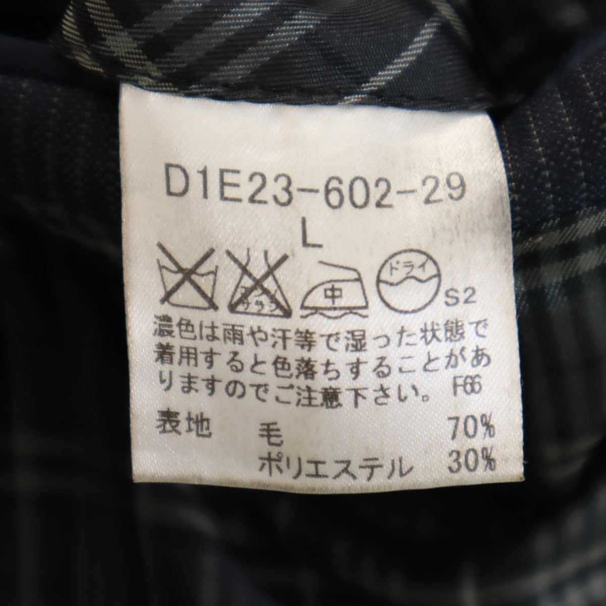 BURBERRY BLACK LABEL バーバリーブラックレーベル ウールブレンド ストライプ柄 スーツ 上下 セットアップ L/82 グレー 三陽商会 3ピース メンズ
