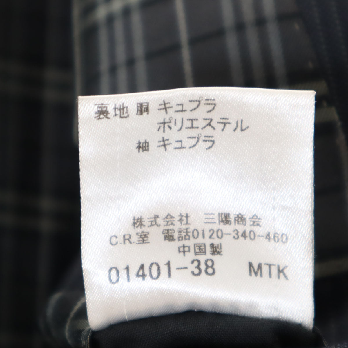 BURBERRY BLACK LABEL バーバリーブラックレーベル ウールブレンド ストライプ柄 スーツ 上下 セットアップ L/82 グレー 三陽商会 3ピース メンズ