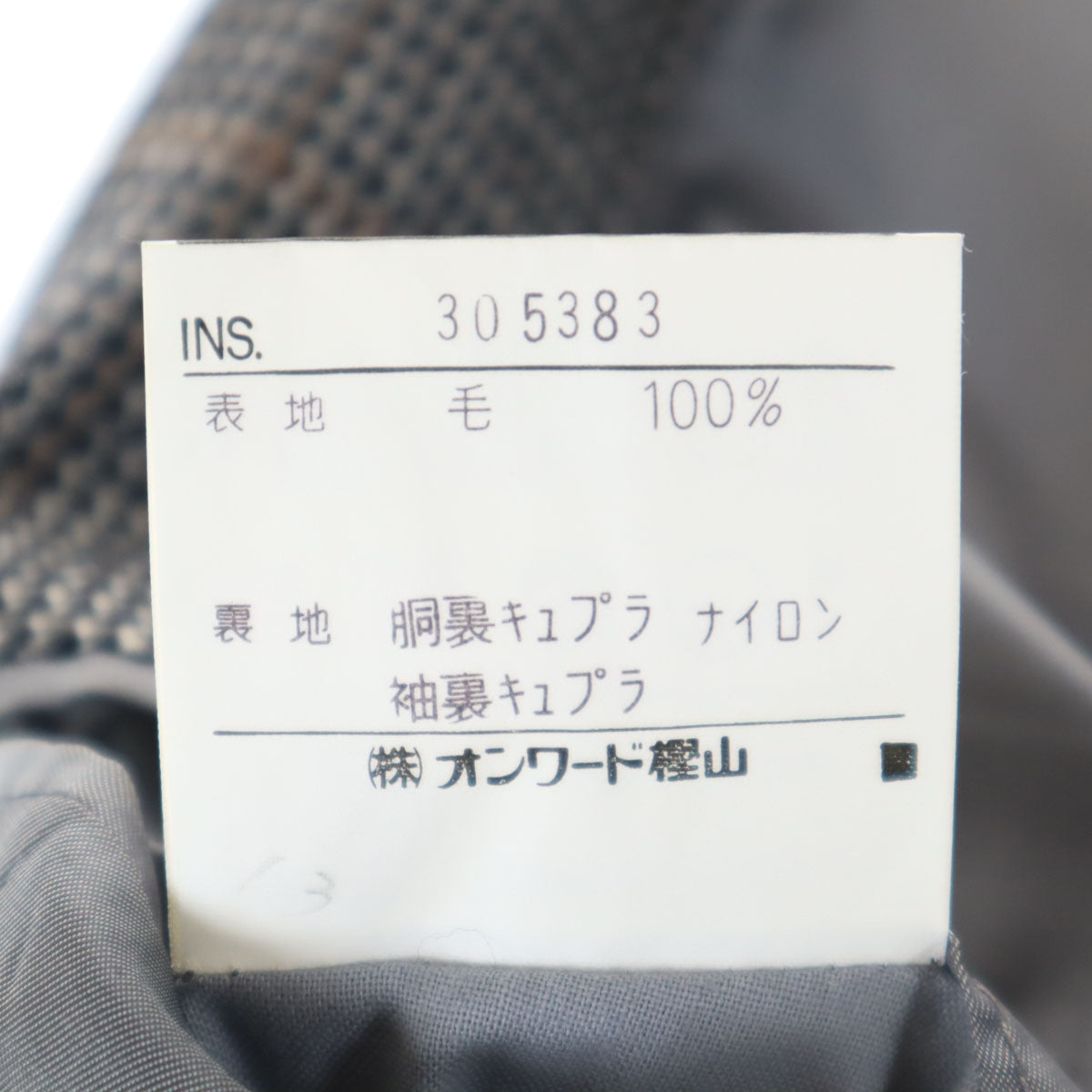 YVES SAINT LAURENT イヴサンローラン 90s オールド チェック柄 テーラードジャケット 98/88/175 グレー メンズ