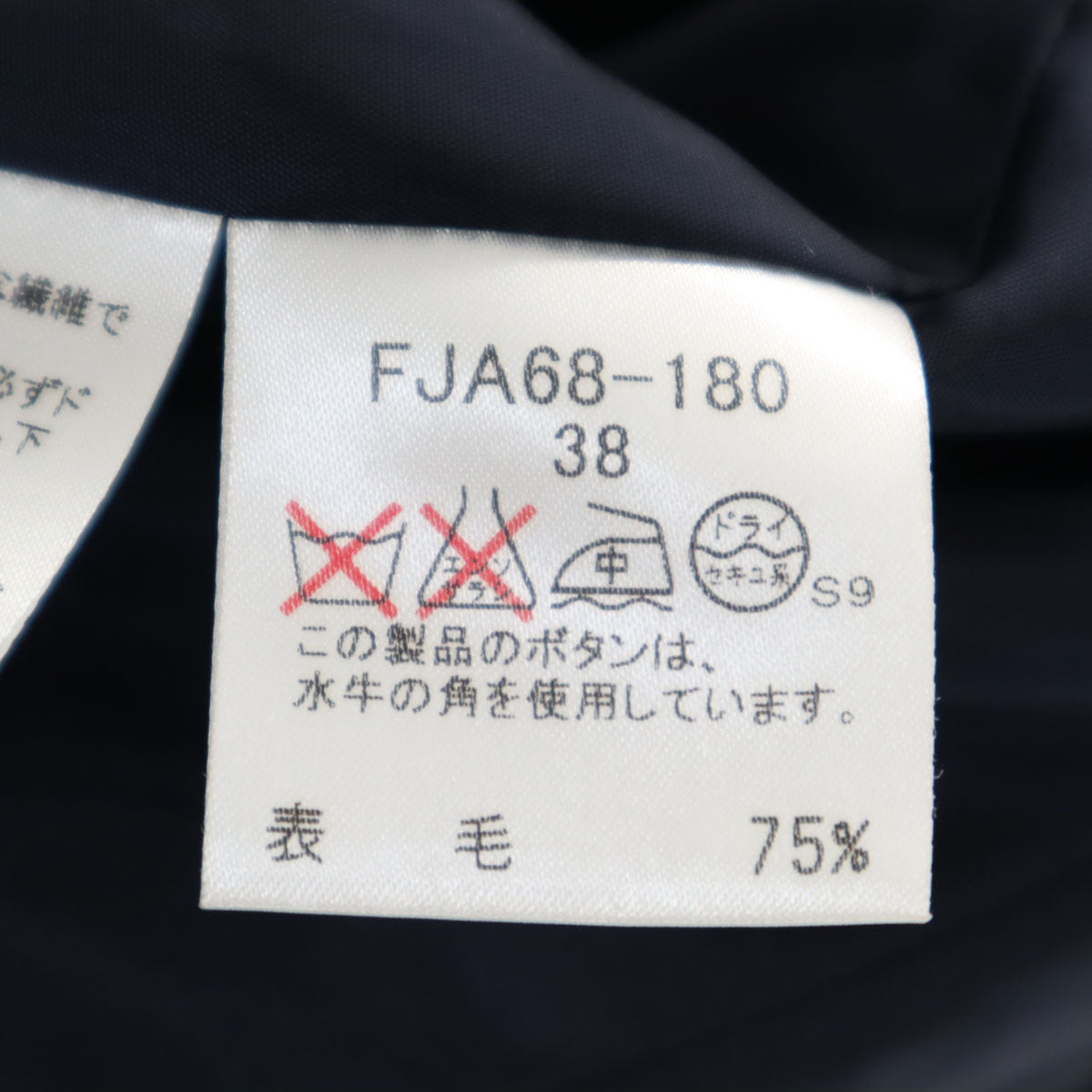 BURBERRY LONDON バーバリーロンドン シルクブレンド テーラードジャケット 38 ネイビー 三陽商会 レディース