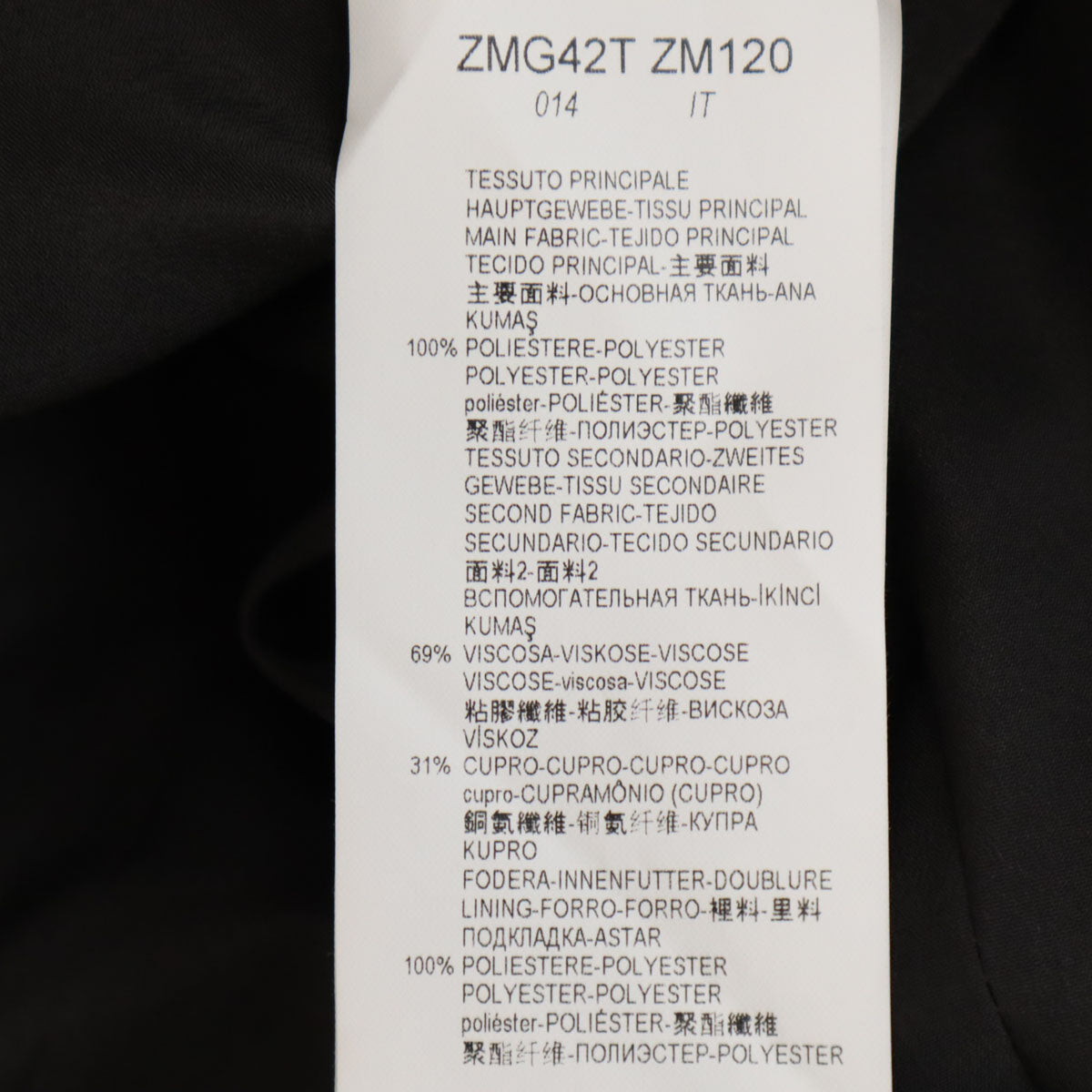 ARMANI COLLEZIONI アルマーニ コレツィオーニ イタリア製 テーラードジャケット 46 ベージュ系 レディース