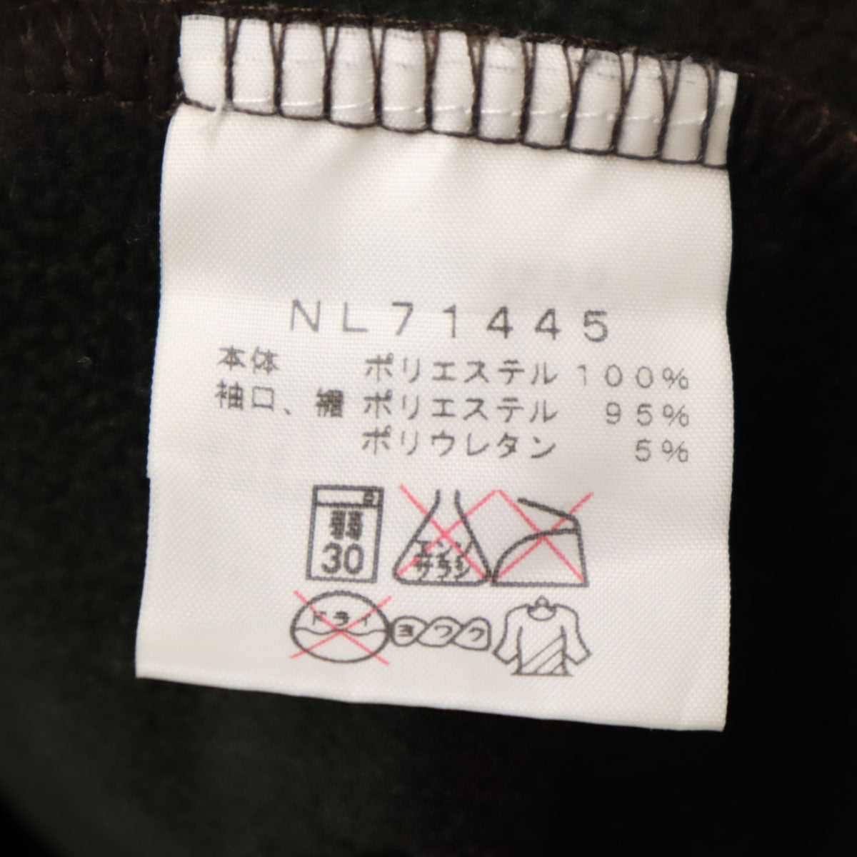 THE NORTH FACE ノースフェイス カモフラ柄 長袖 フリース ジップパーカー XL ブラウン系 NL71445 アウトドア 迷彩 メンズ