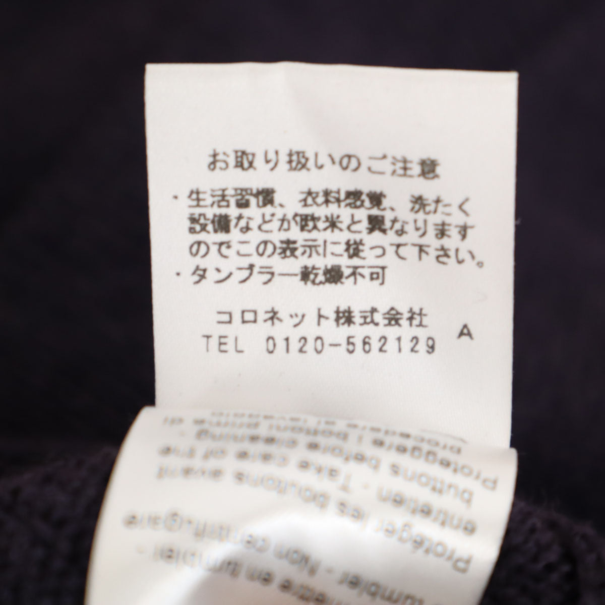 LANVIN ランバン イタリア製 ウールブレンド 長袖 ニットカーディガン S パープル レディース