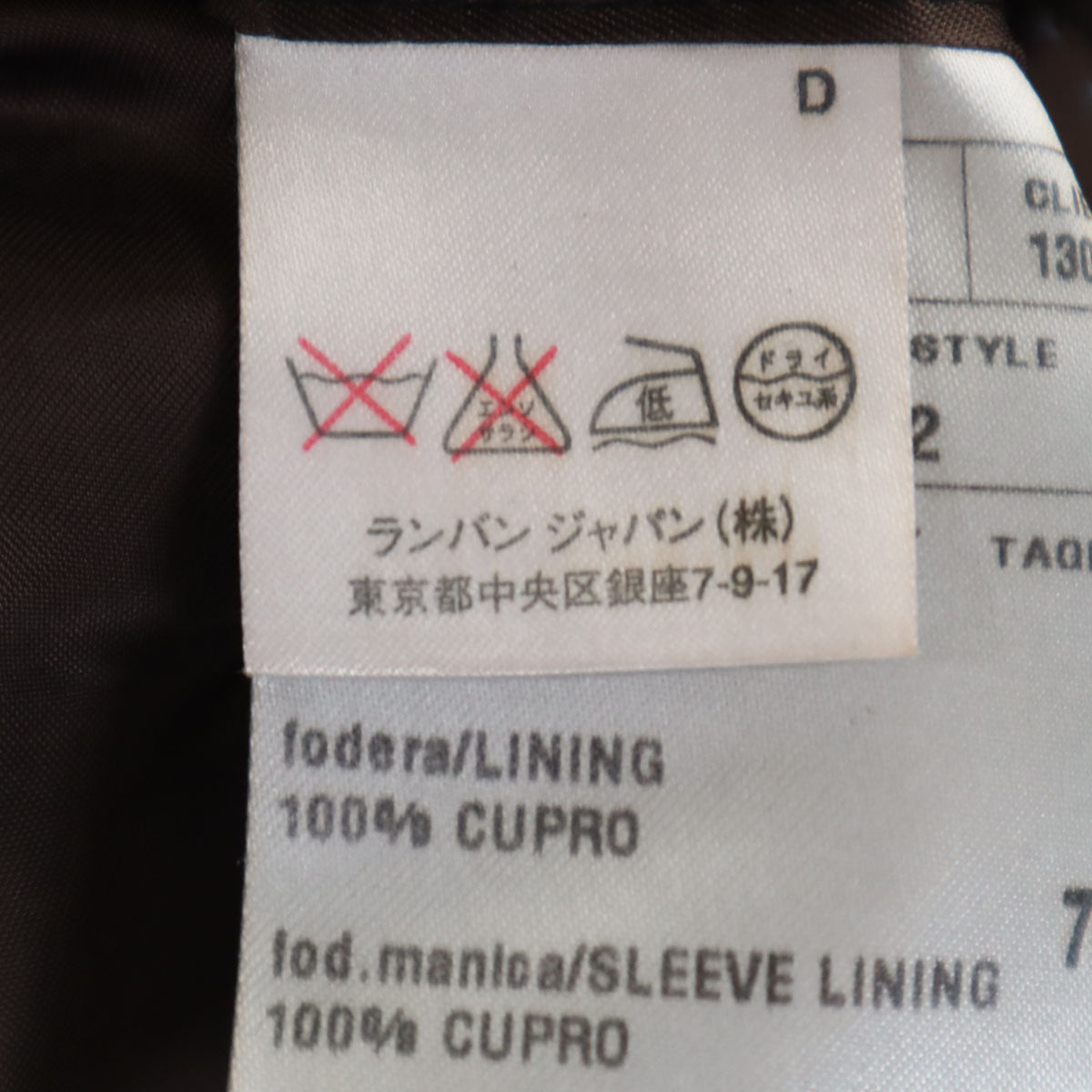 LANVIN ランバン 90s イタリア製 オールド テーラードジャケット 48 ブラウン系 メンズ