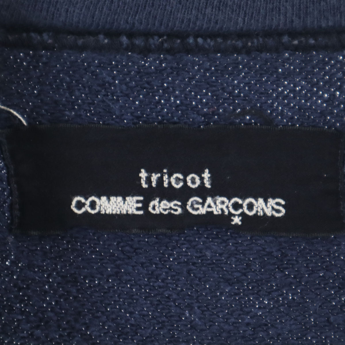 tricot COMME des GARCONS トリコットコムデギャルソン 90s オールド 長袖 スウェット トレーナー ネイビー メンズ