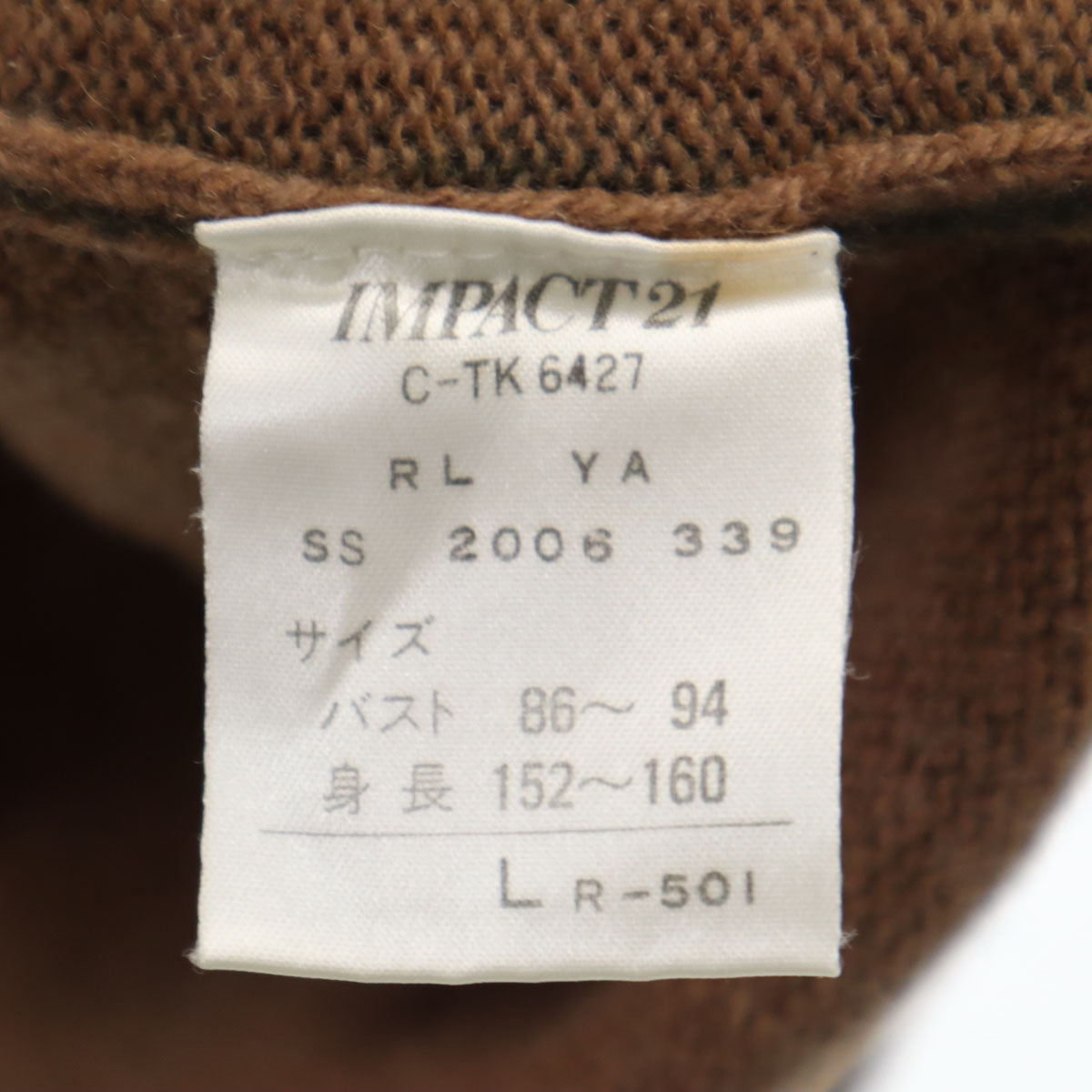 RALPH LAUREN ラルフローレン 90s オールド ホース柄 長袖 セーター L ブラウン ニット レディース