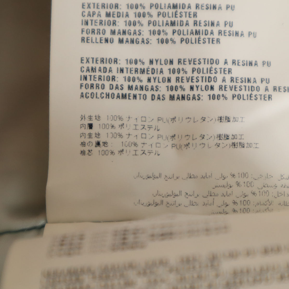 PRADA プラダ ブルガリア製 ノーカラー 中綿ジャケット 40 濃紺 レディース