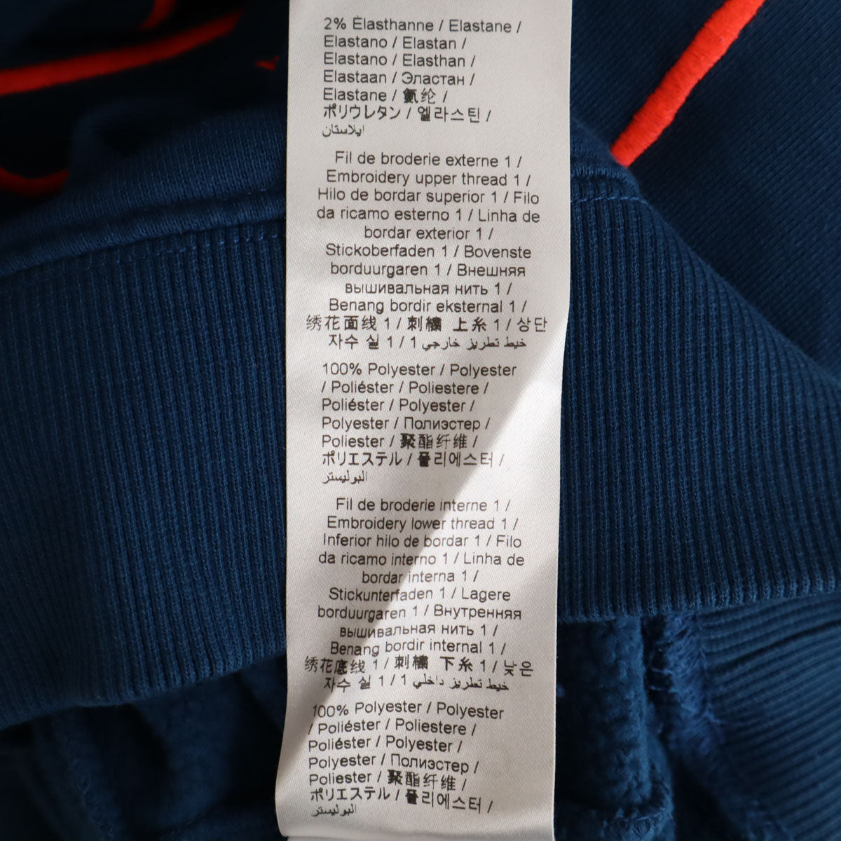 KENZO ケンゾー 長袖 スウェット トレーナー L 青紺 裏起毛 メンズ