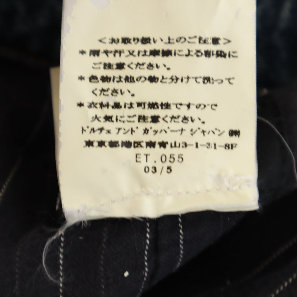 D&G DOLCE&GABBANA ディーアンドジー ドルチェアンドガッバーナ イタリア製 デニムジャケット M インディゴブルー ジージャン トラッカー メンズ